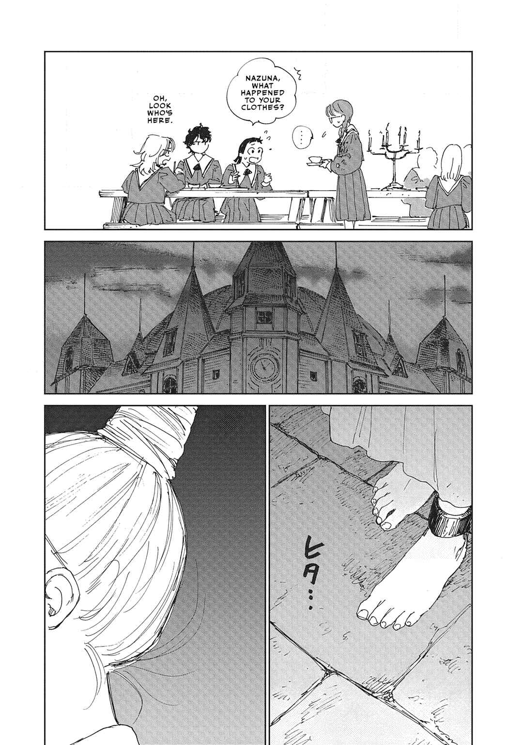 Ketsuen no Jiya Chapter 2.2 - Page 20