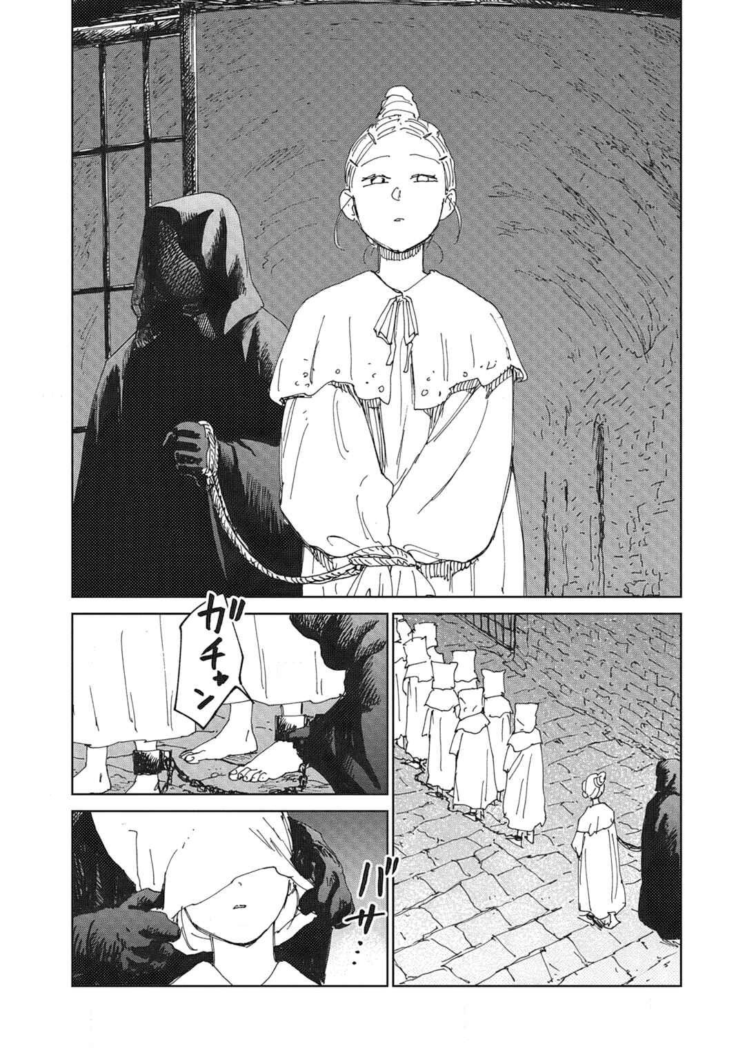 Ketsuen no Jiya Chapter 2.2 - Page 21