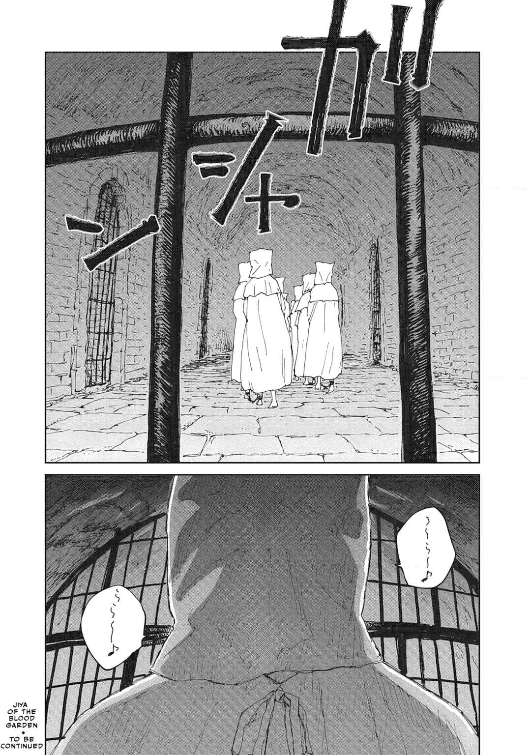 Ketsuen no Jiya Chapter 2.2 - Page 22