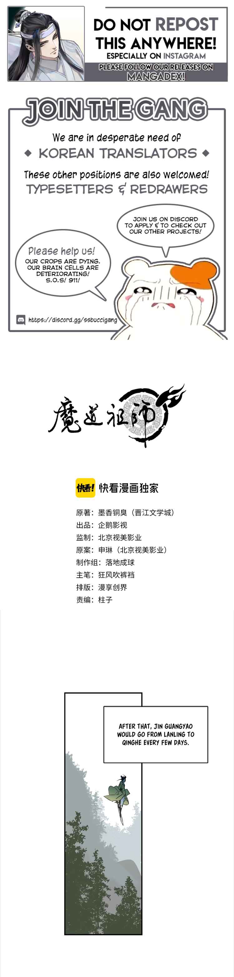 Módào Zǔshī Chapter 142 - Page 1