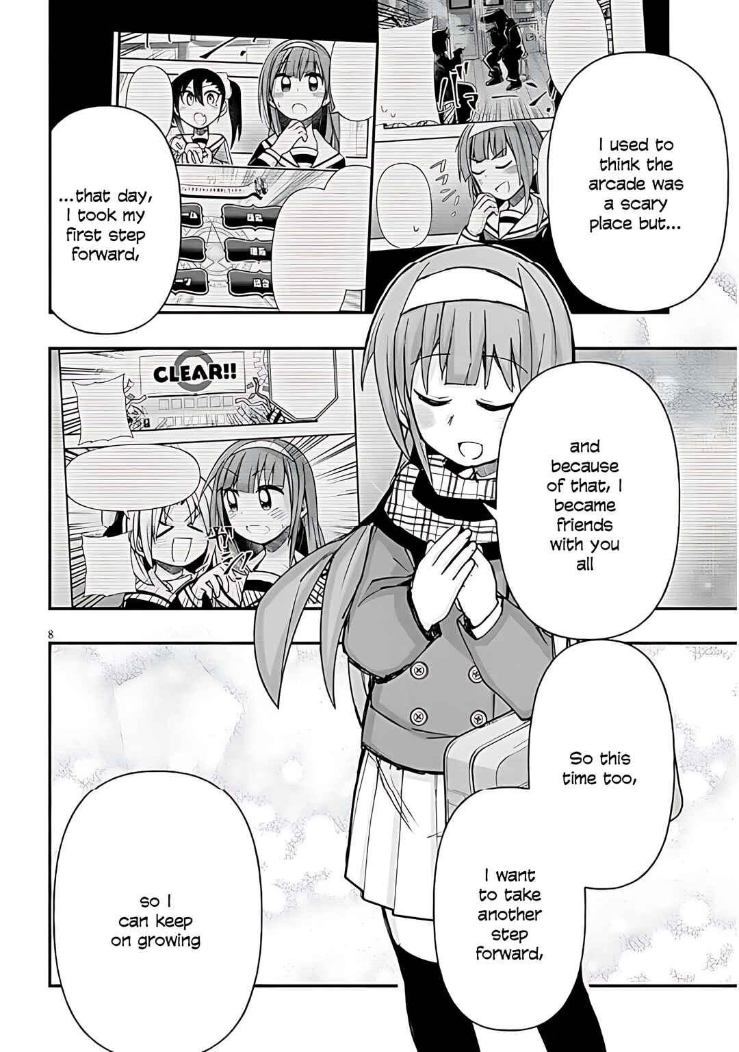 GaCen Shoujo to Ibunka Kouryuu Chapter 139 - Page 10