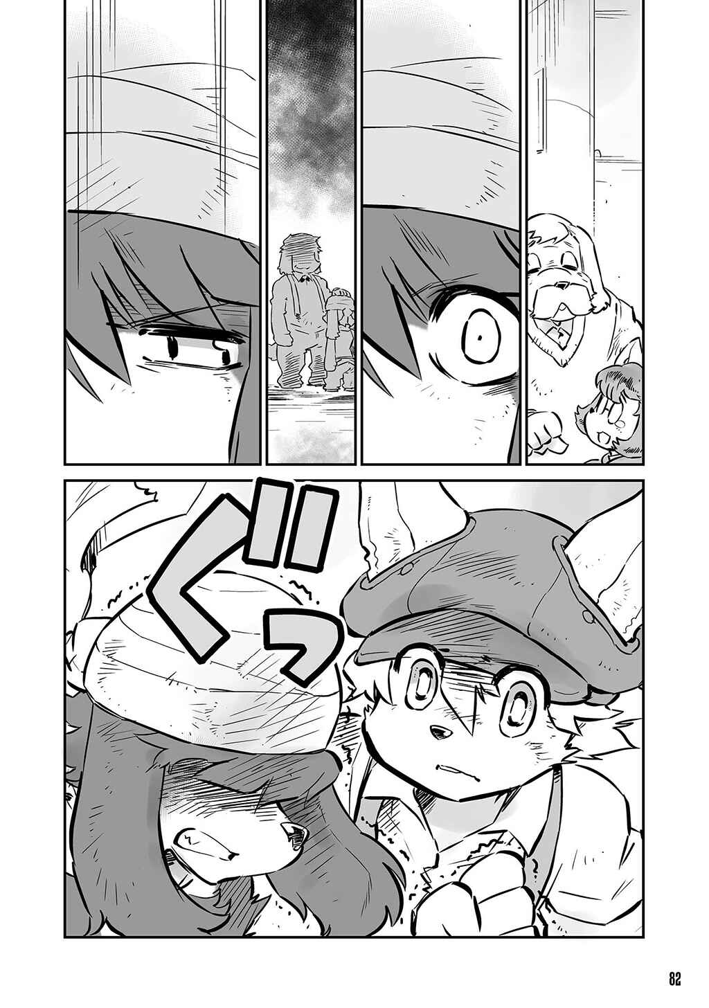 FUGA: Melodies of Steel Chapter 11 - Page 8