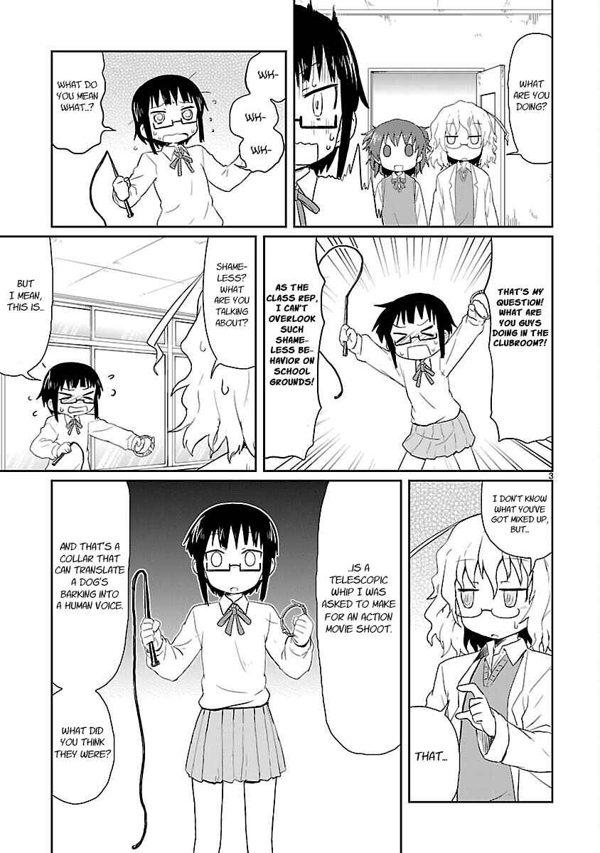 Kagaku Chop Chapter 11 - Page 3
