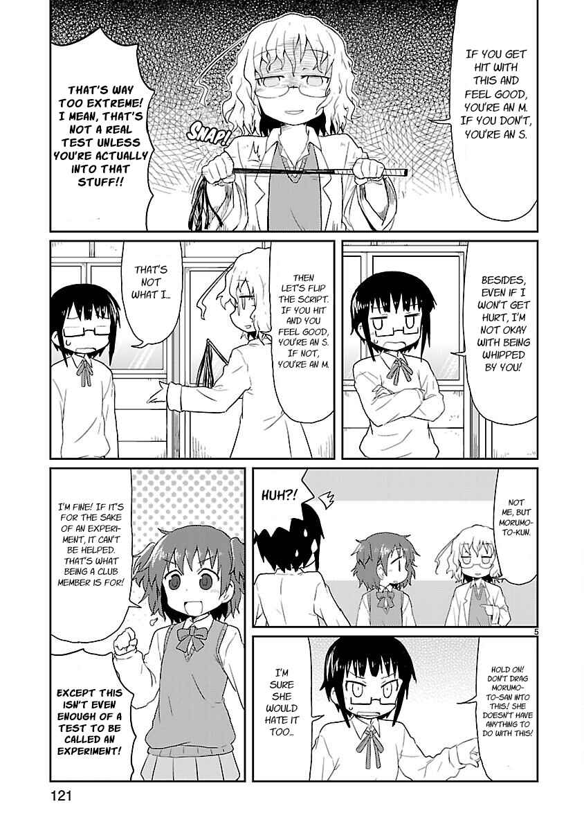 Kagaku Chop Chapter 11 - Page 5