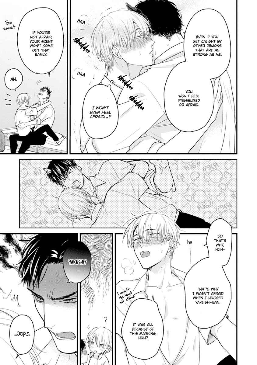 Tabetemo Oishiku Arimasen Chapter 15 - Page 14