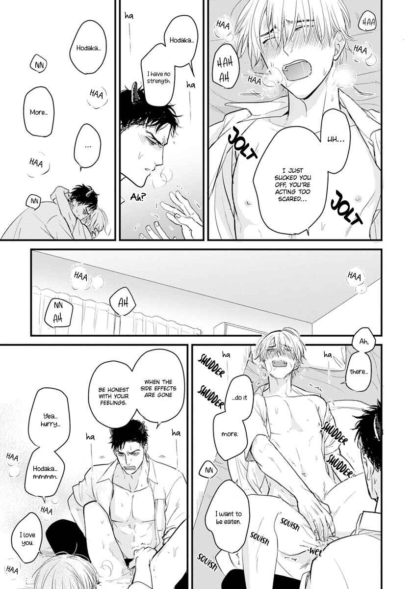 Tabetemo Oishiku Arimasen Chapter 15 - Page 22