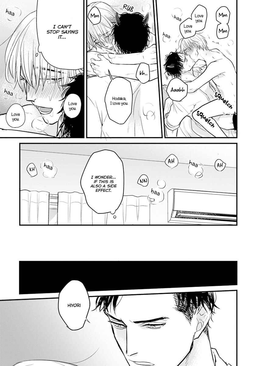 Tabetemo Oishiku Arimasen Chapter 15 - Page 26