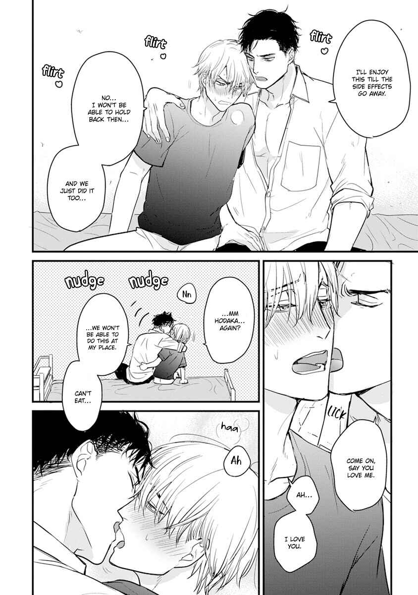 Tabetemo Oishiku Arimasen Chapter 15 - Page 27