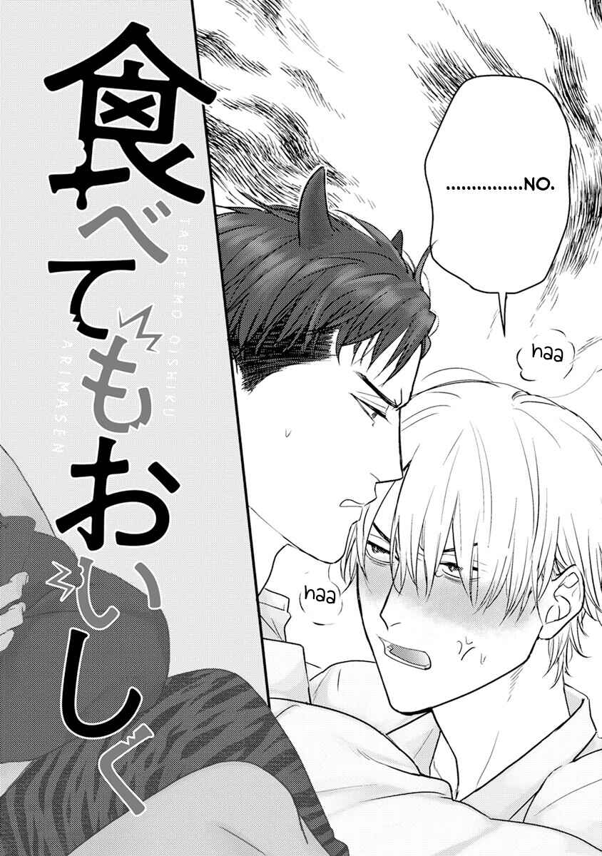 Tabetemo Oishiku Arimasen Chapter 15 - Page 5