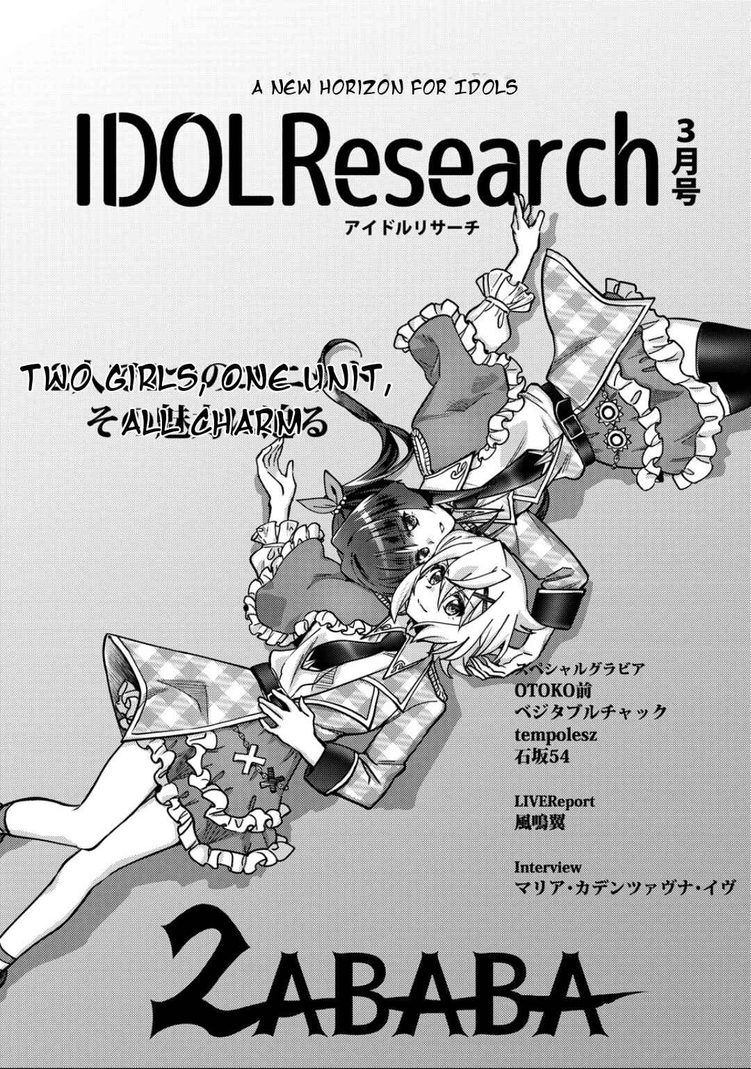 Senki Kanshoku Symphogear ~Shirabemeshi~ Chapter 48 - Page 3