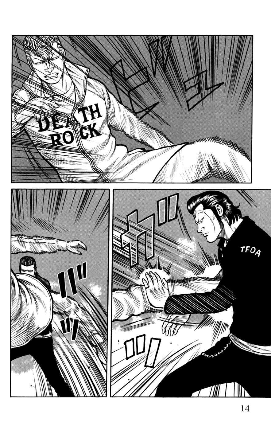 WORST Chapter 73 - Page 14