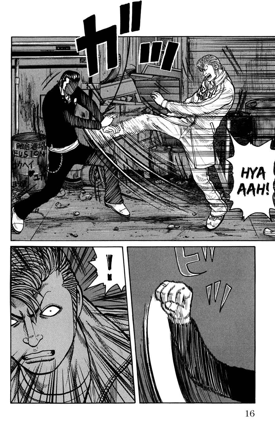 WORST Chapter 73 - Page 16