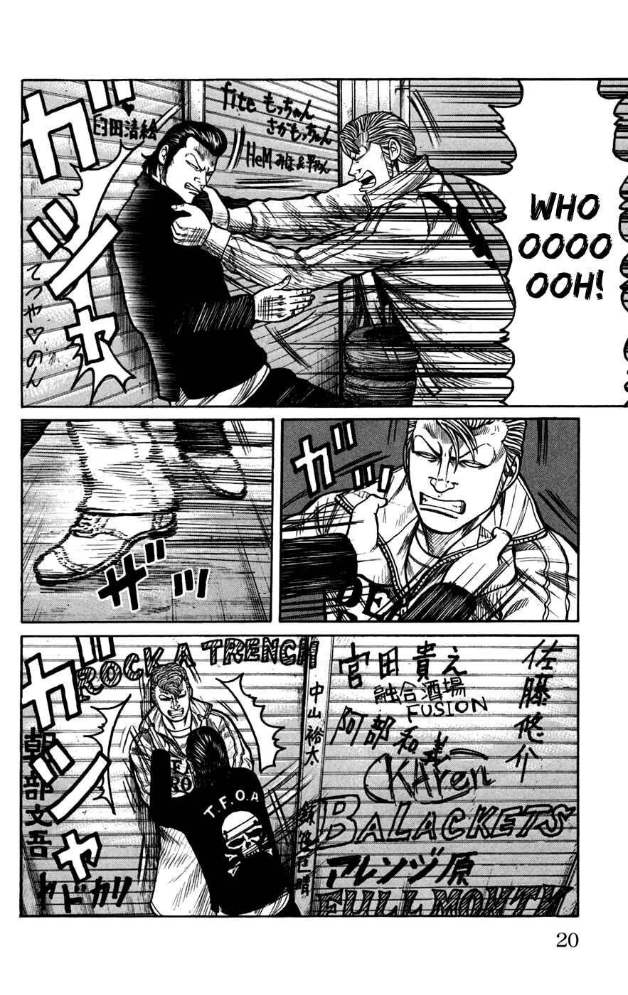 WORST Chapter 73 - Page 20