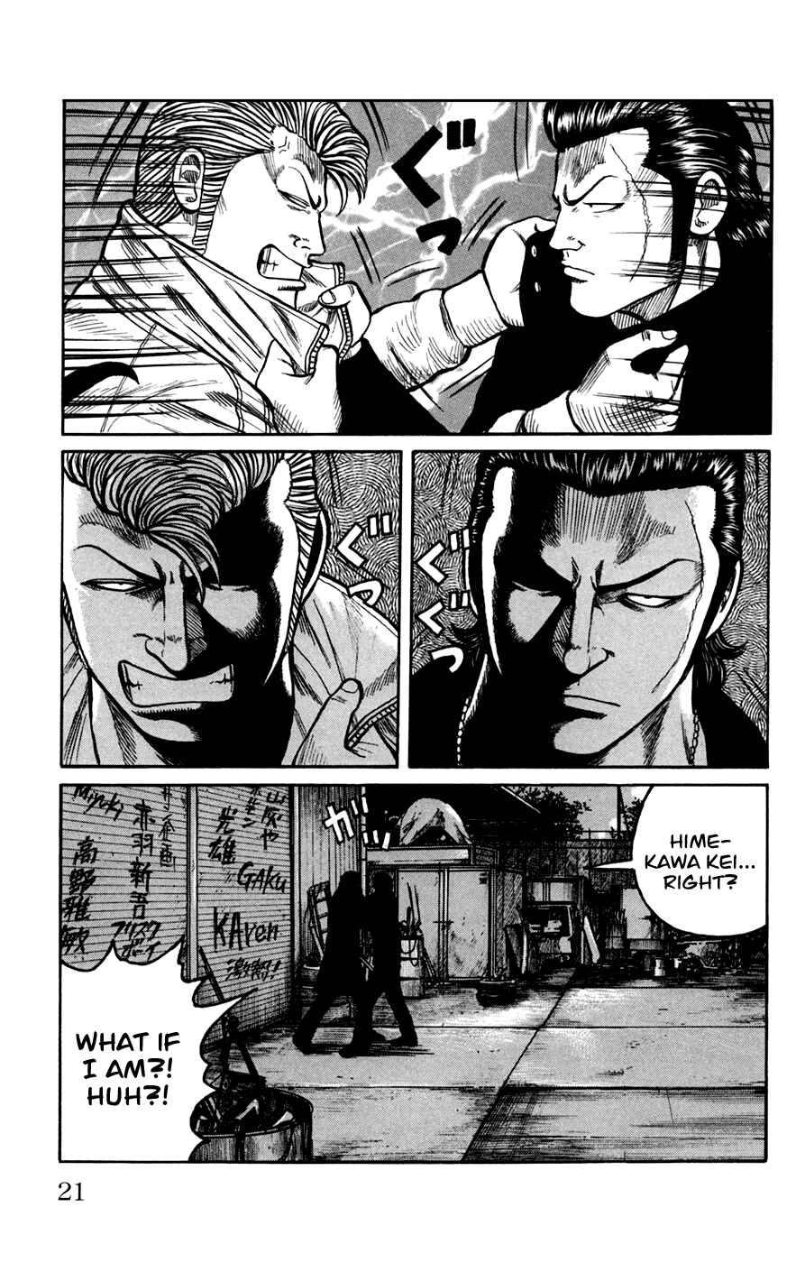 WORST Chapter 73 - Page 21