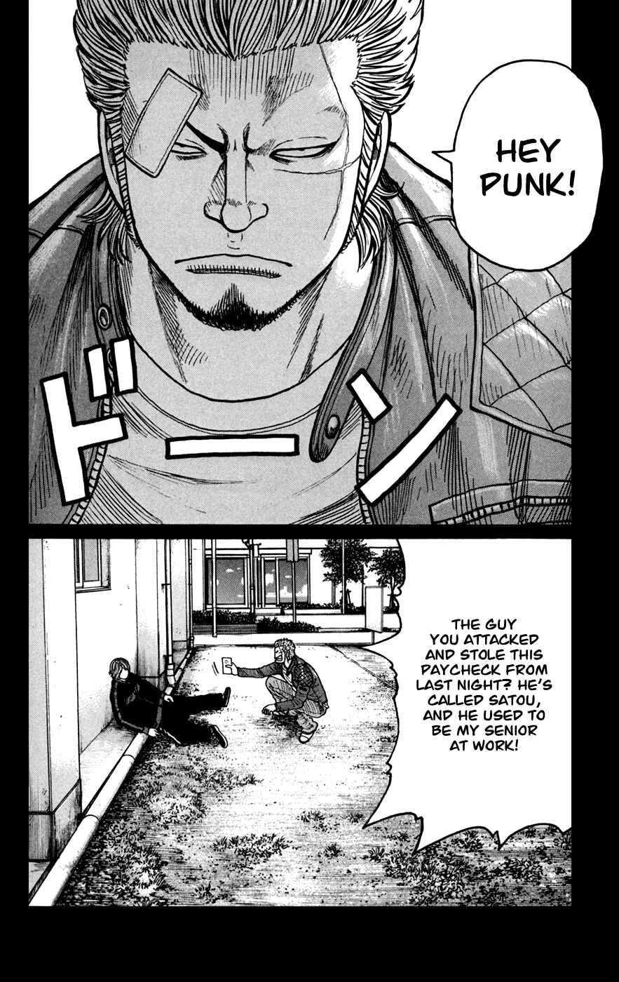 WORST Chapter 73 - Page 24