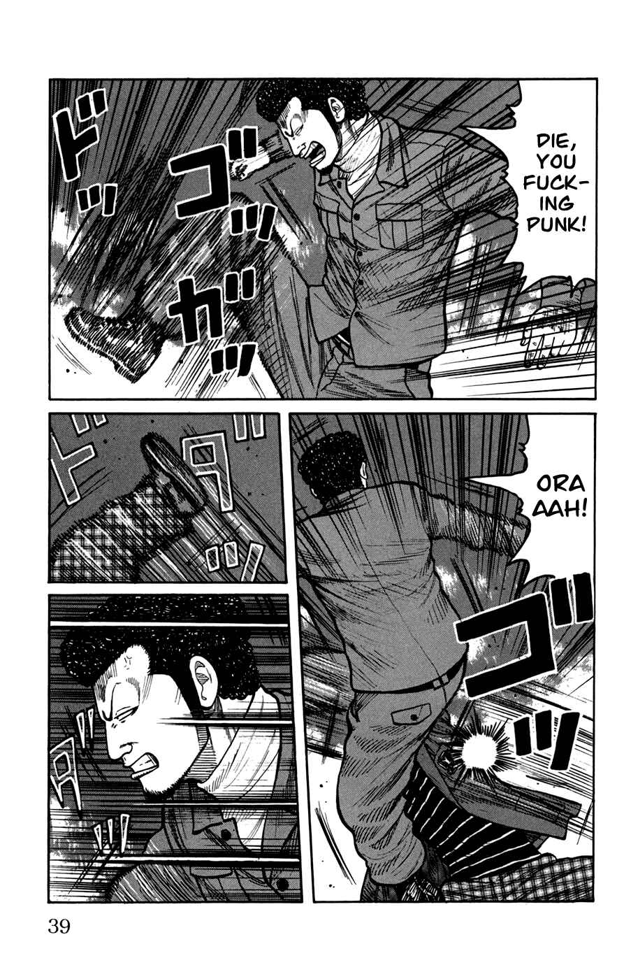 WORST Chapter 73 - Page 39