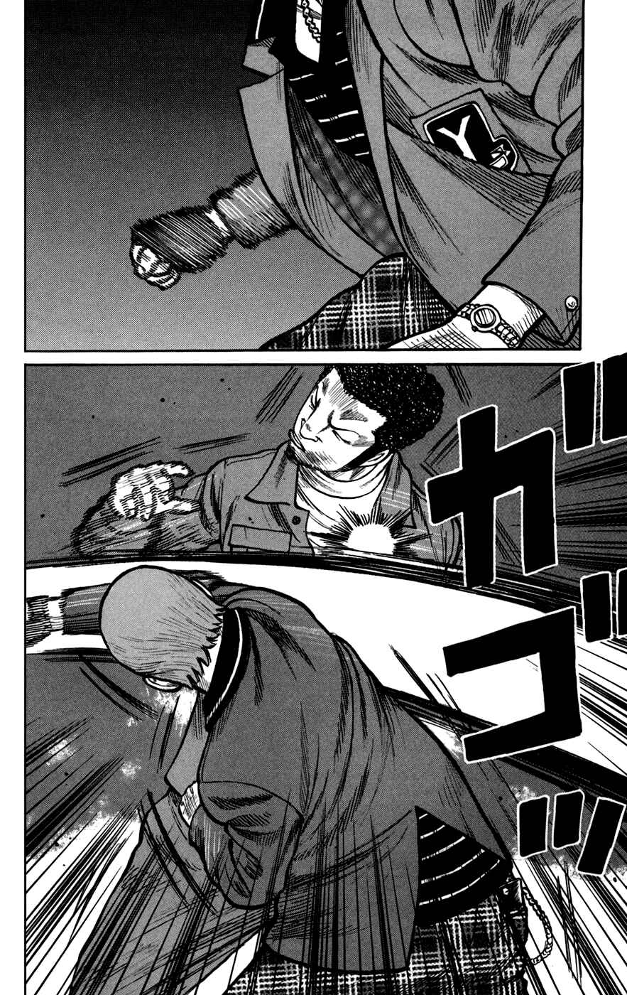 WORST Chapter 73 - Page 40