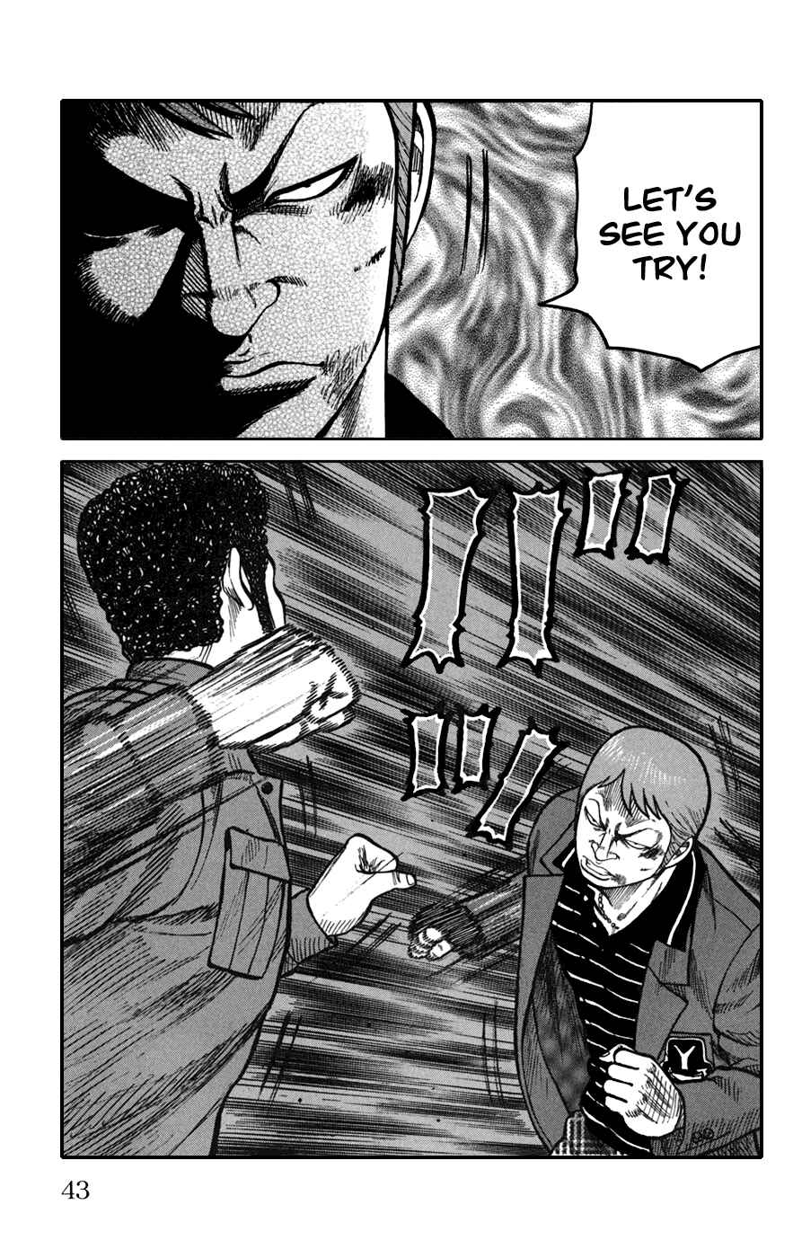 WORST Chapter 73 - Page 43