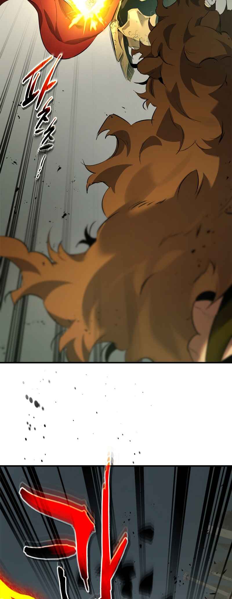 Level Up with the Gods Chapter 125 - Page 10