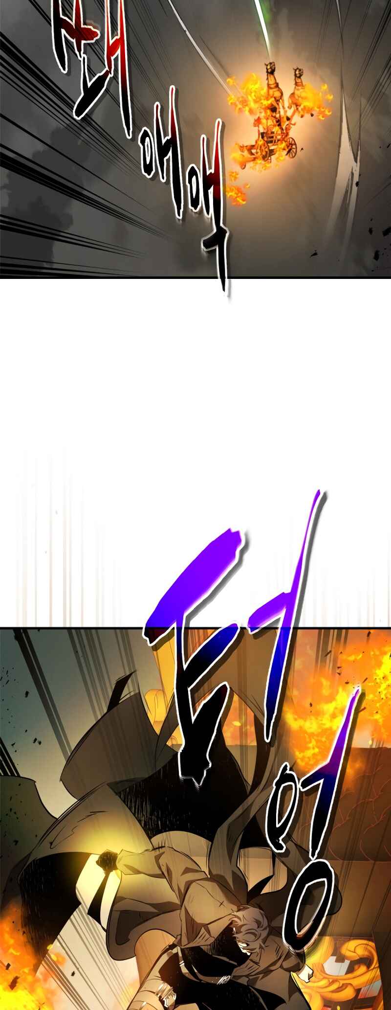 Level Up with the Gods Chapter 125 - Page 25