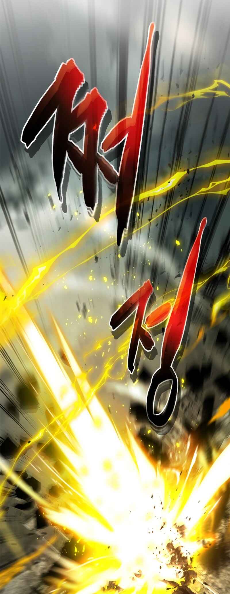 Level Up with the Gods Chapter 125 - Page 41