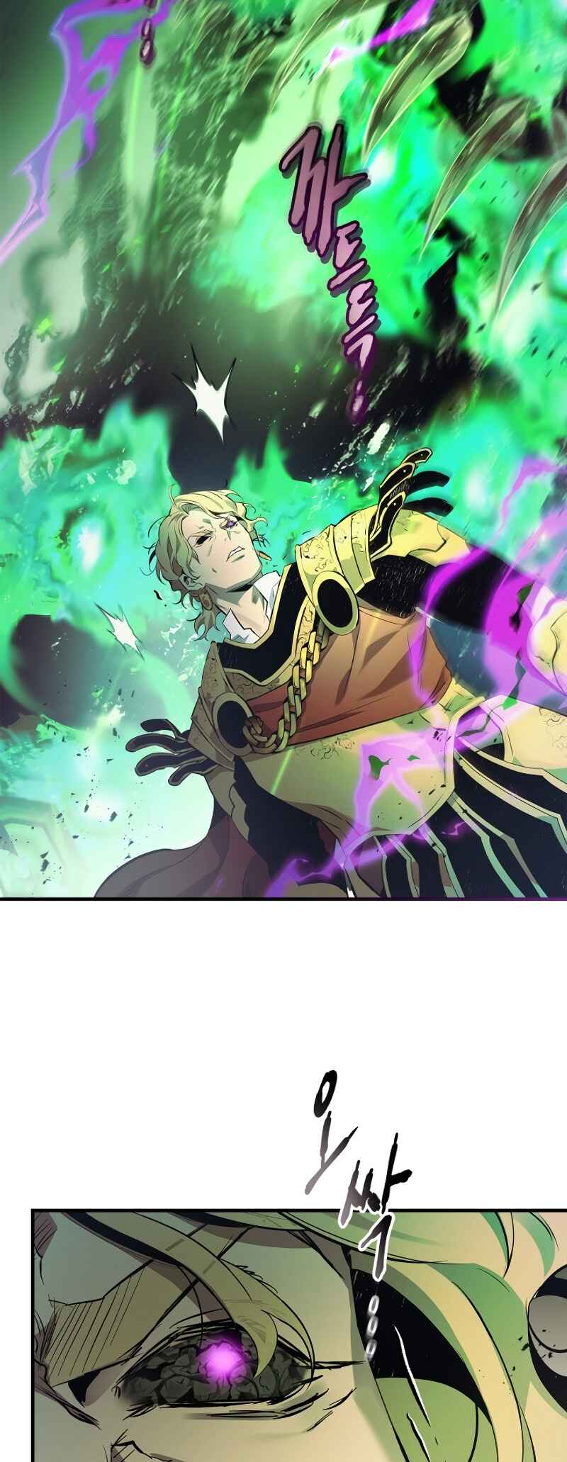 Level Up with the Gods Chapter 125 - Page 63