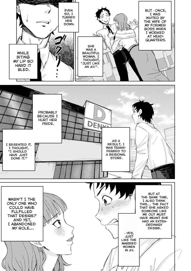 Ken to Mahou to NTR Chapter 1 - Page 14