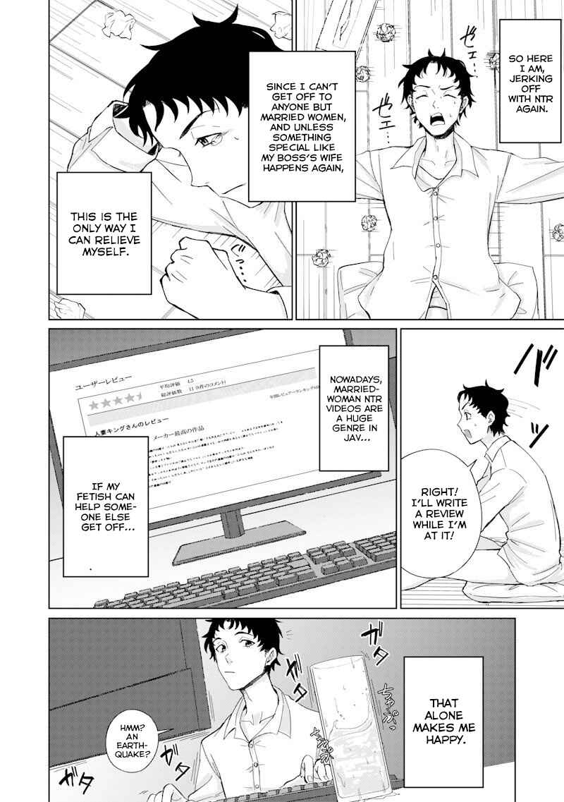 Ken to Mahou to NTR Chapter 1 - Page 16