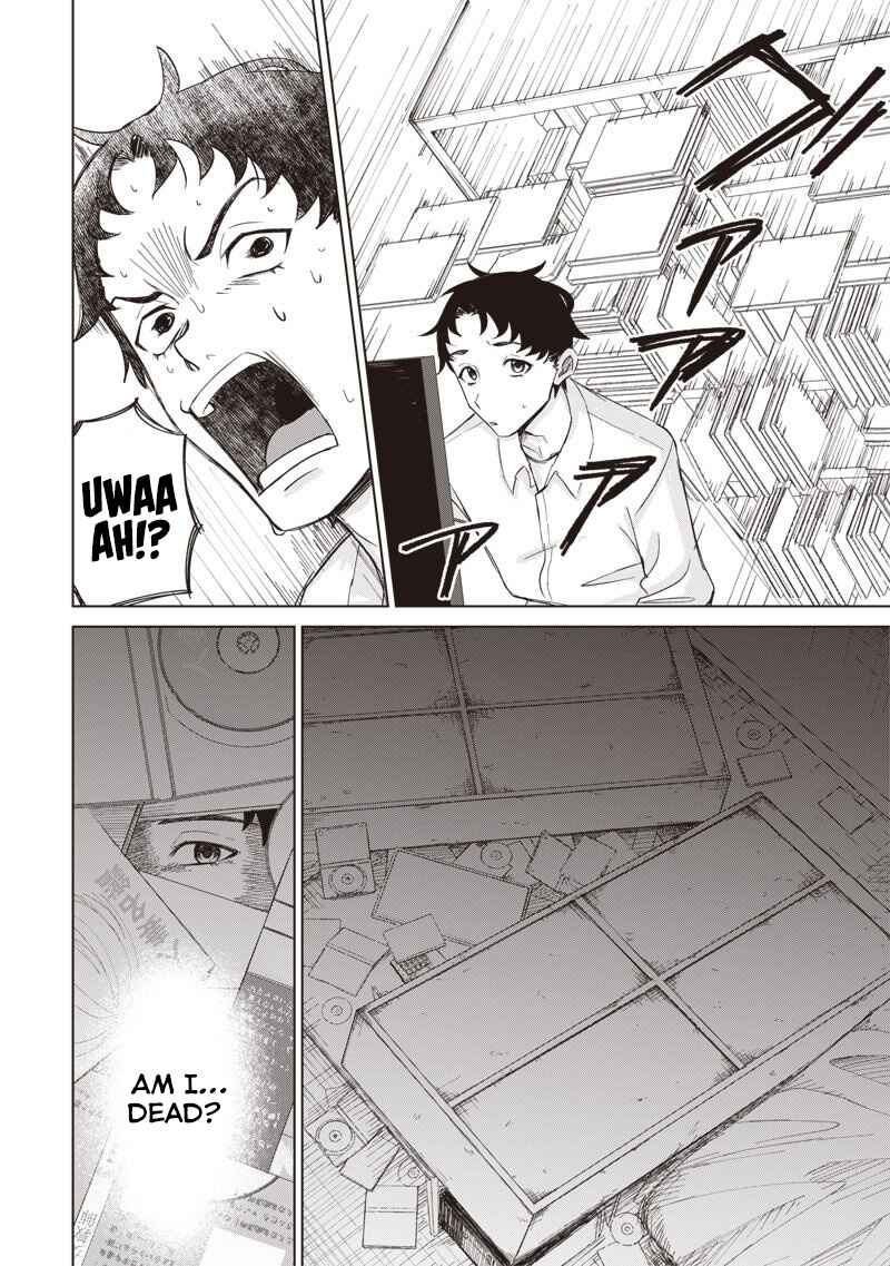 Ken to Mahou to NTR Chapter 1 - Page 17