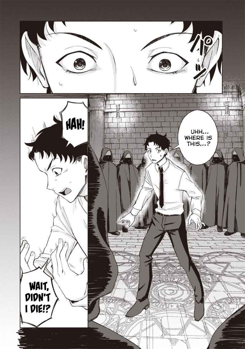 Ken to Mahou to NTR Chapter 1 - Page 19