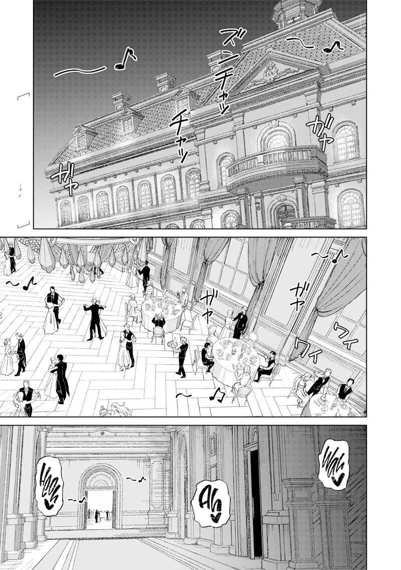 Ken to Mahou to NTR Chapter 1 - Page 2