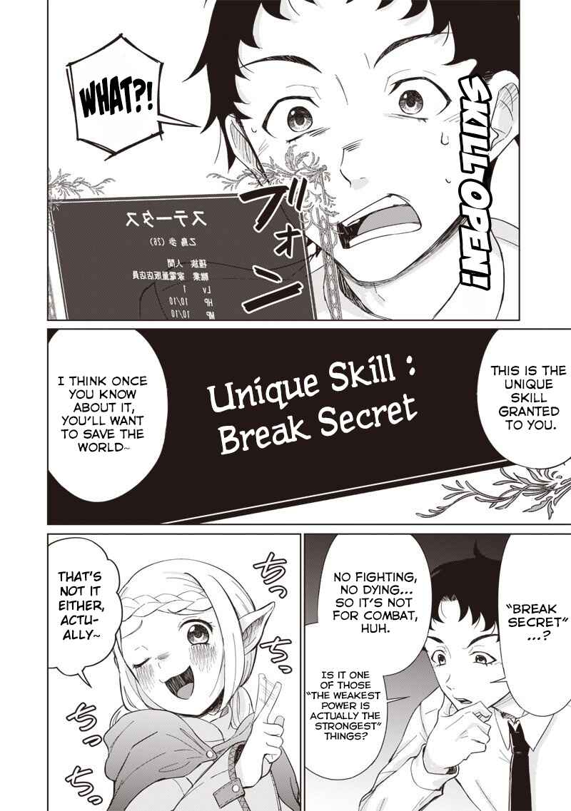 Ken to Mahou to NTR Chapter 1 - Page 25