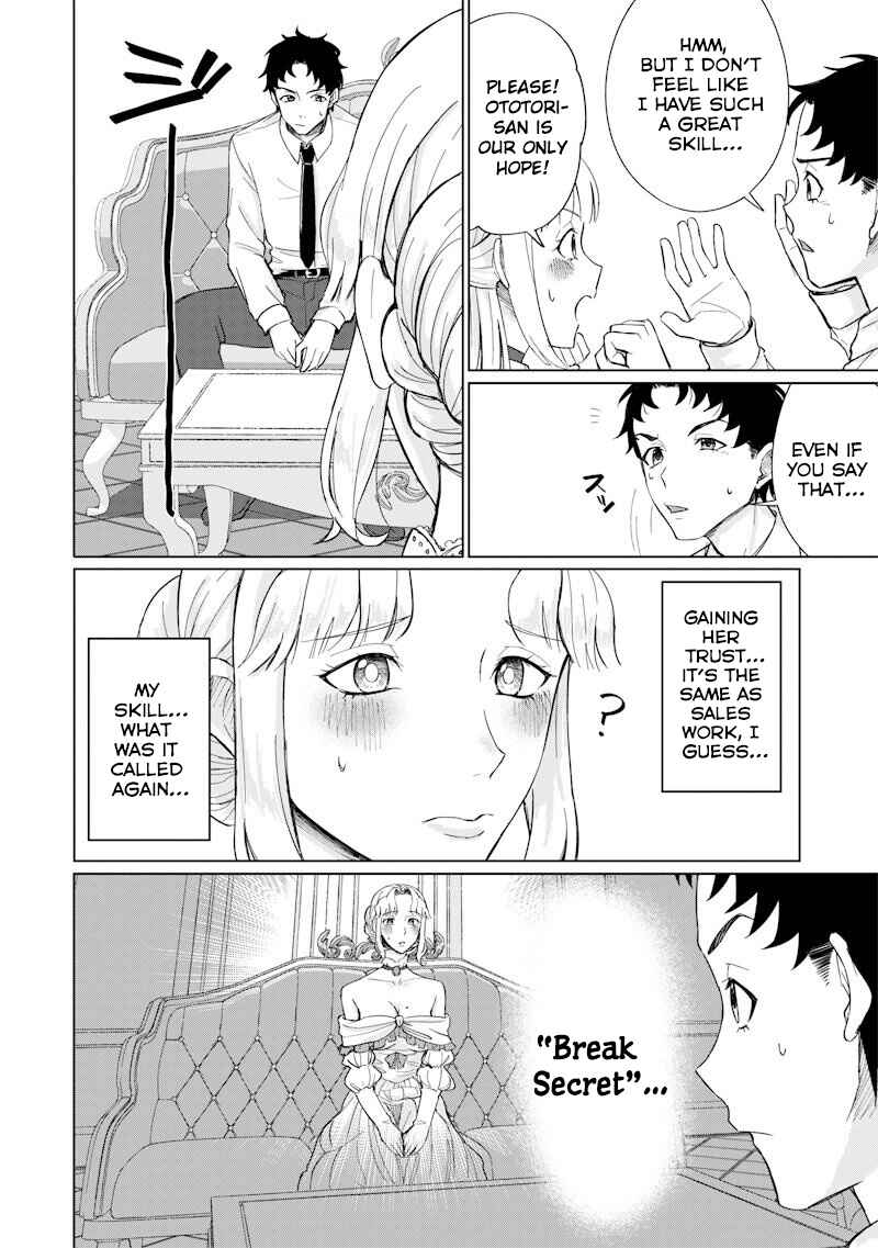 Ken to Mahou to NTR Chapter 1 - Page 41