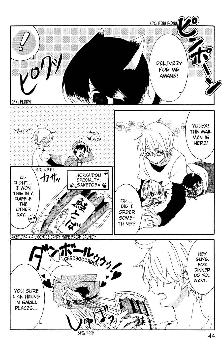 Nukozuke! Chapter 6 - Page 5