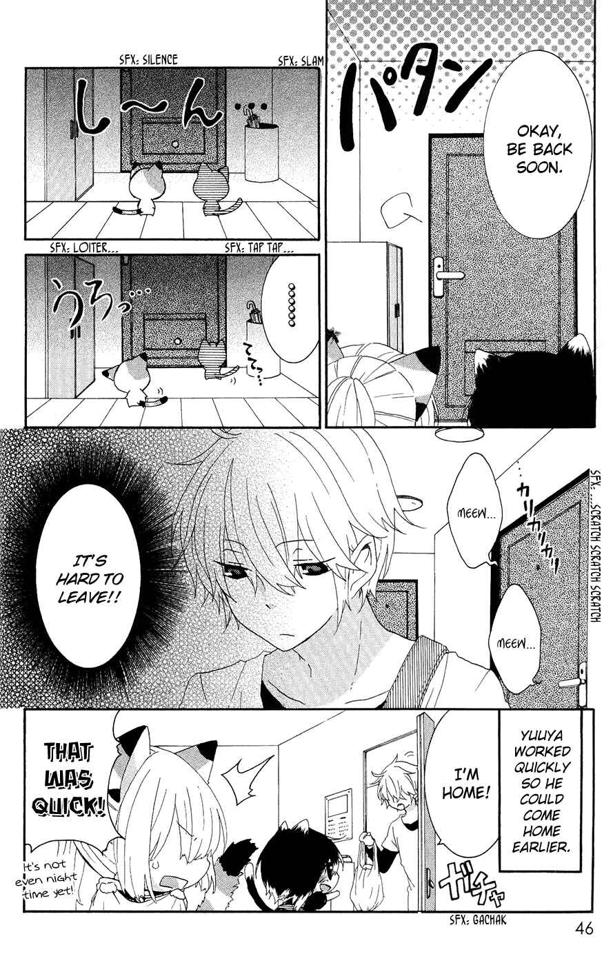 Nukozuke! Chapter 6 - Page 7