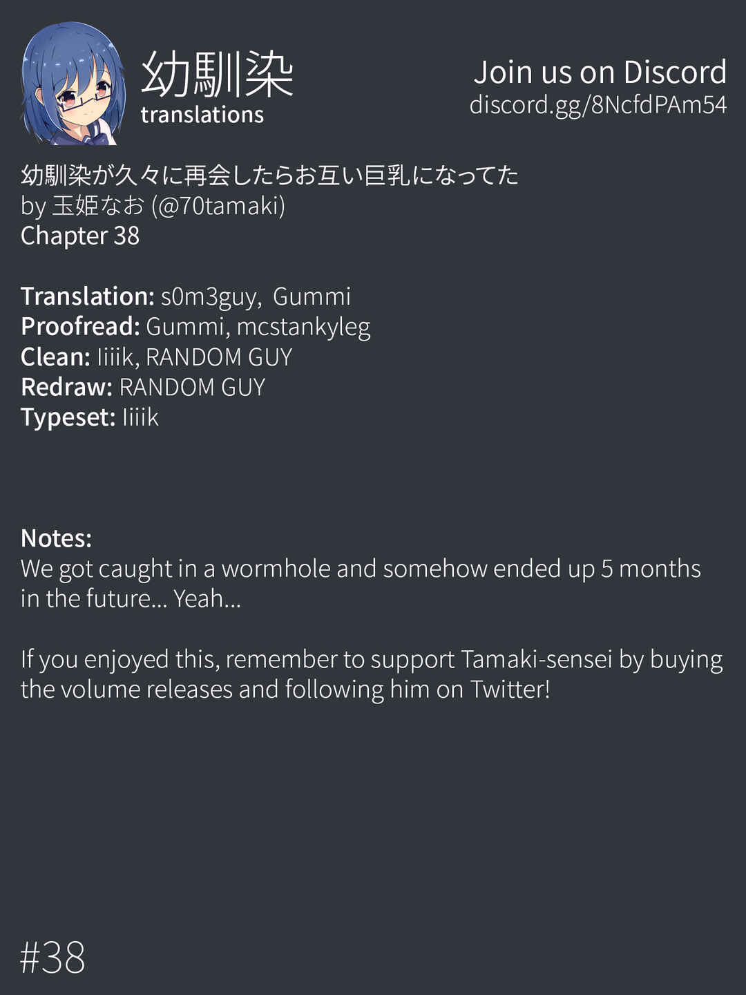 Osananajimi ga Hisabisa ni Saikai Shitara Otagai Kyonyuu ni Natteta Chapter 38 - Page 7