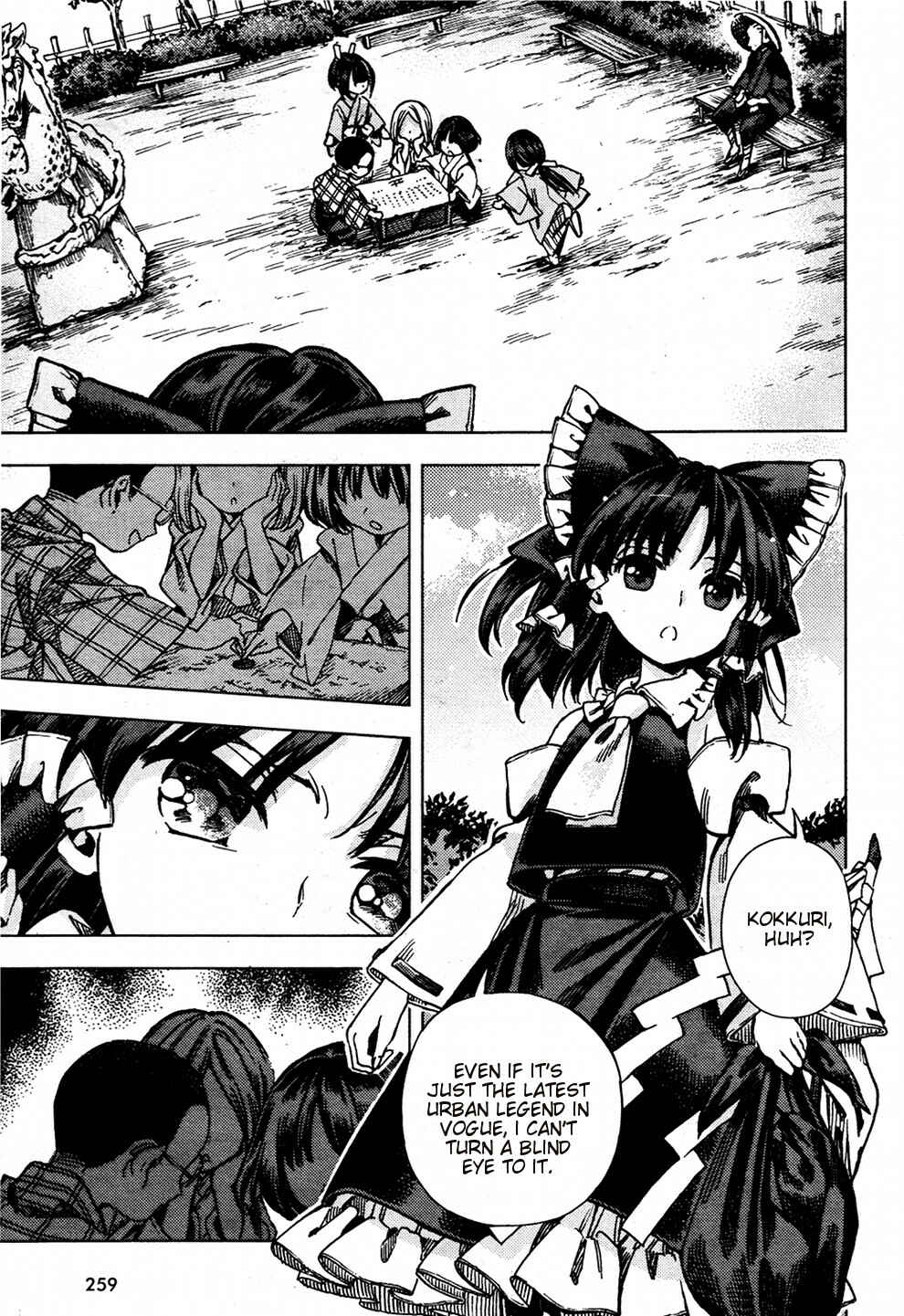 Touhou Suzunaan ~ Forbidden Scrollery. Chapter 27 - Page 11