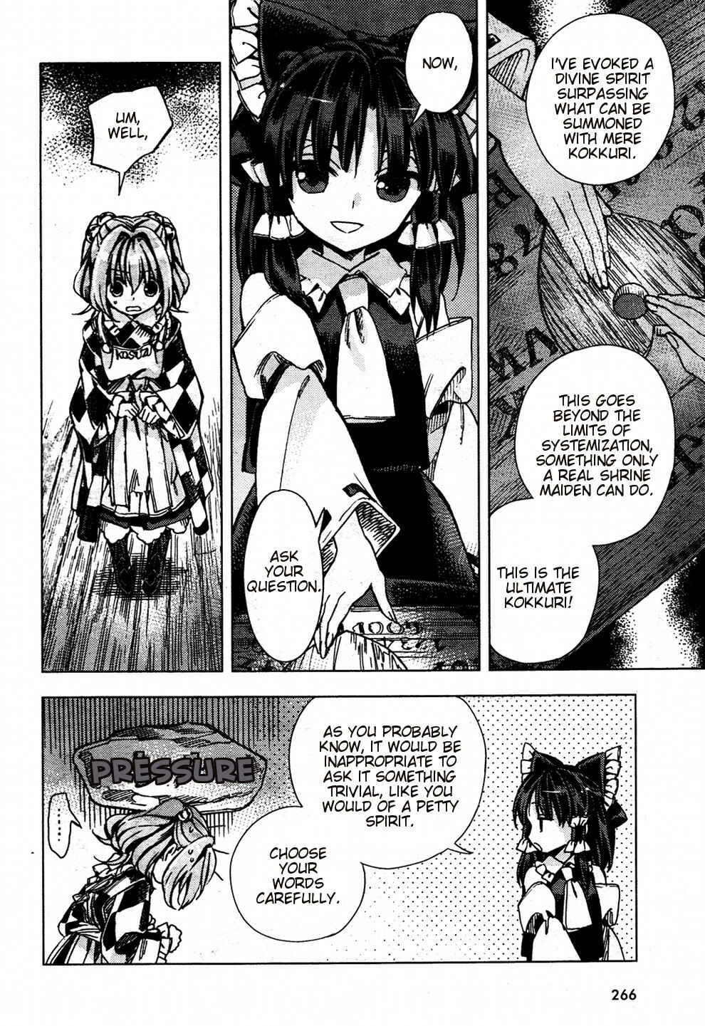 Touhou Suzunaan ~ Forbidden Scrollery. Chapter 27 - Page 18