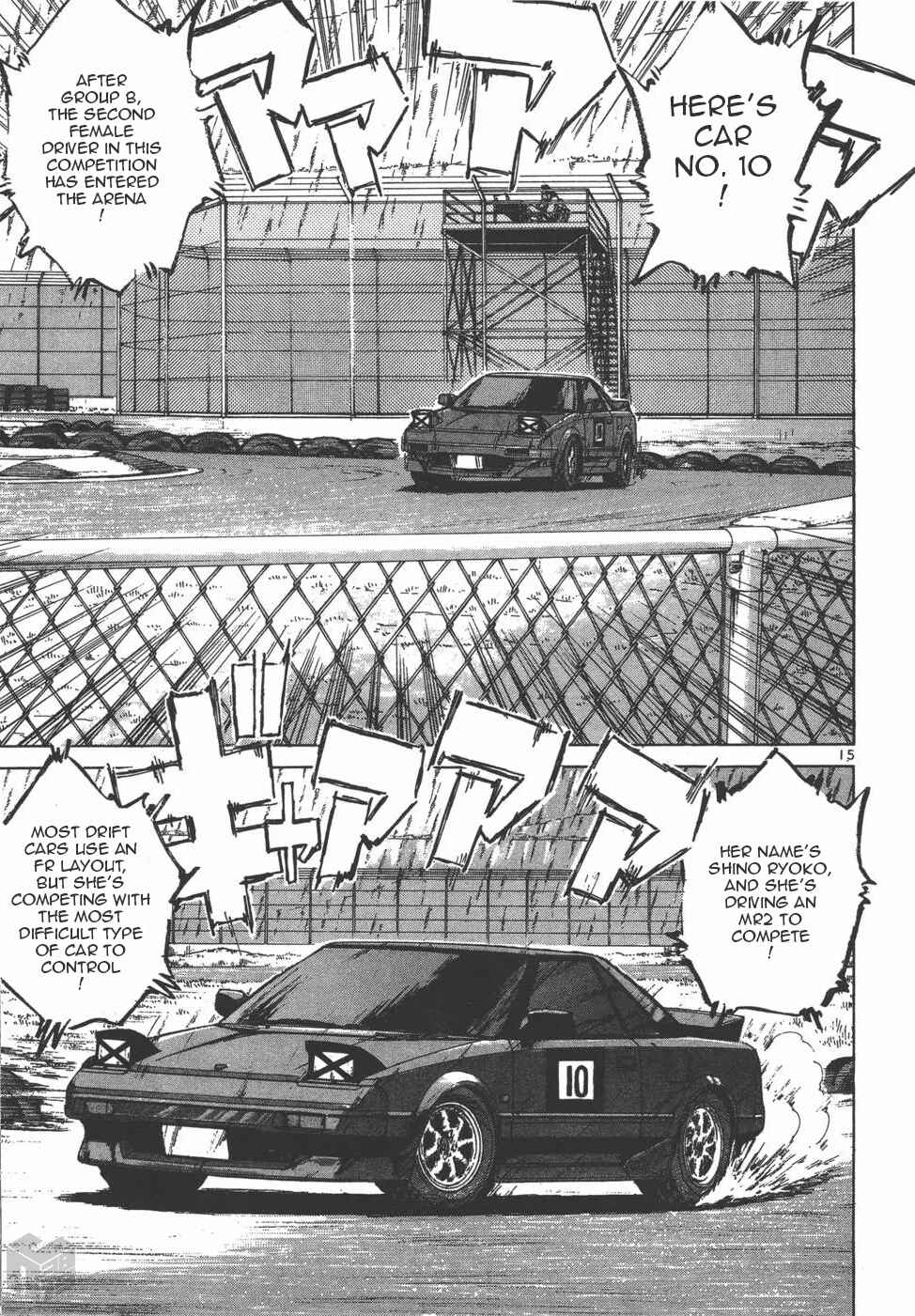 Over Rev! Chapter 121 - Page 15