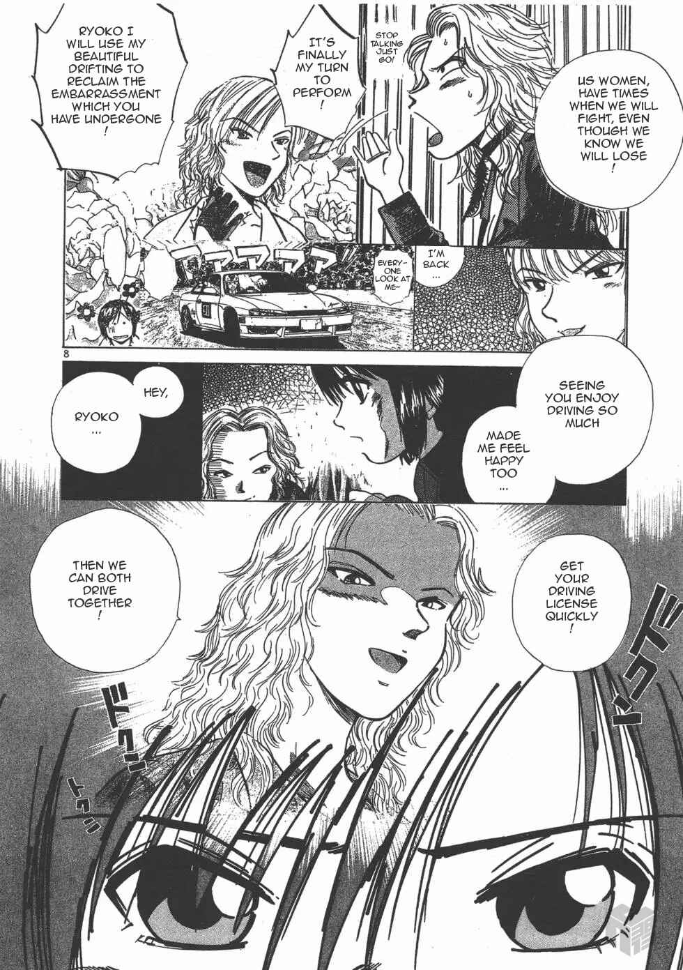 Over Rev! Chapter 121 - Page 8
