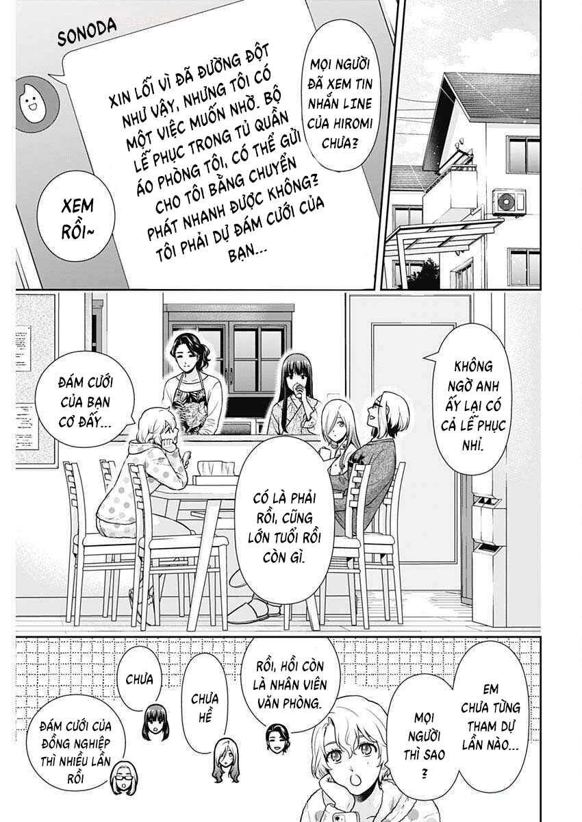 Issho ni Kurashite ii desu ka? Chapter 43 - Page 11