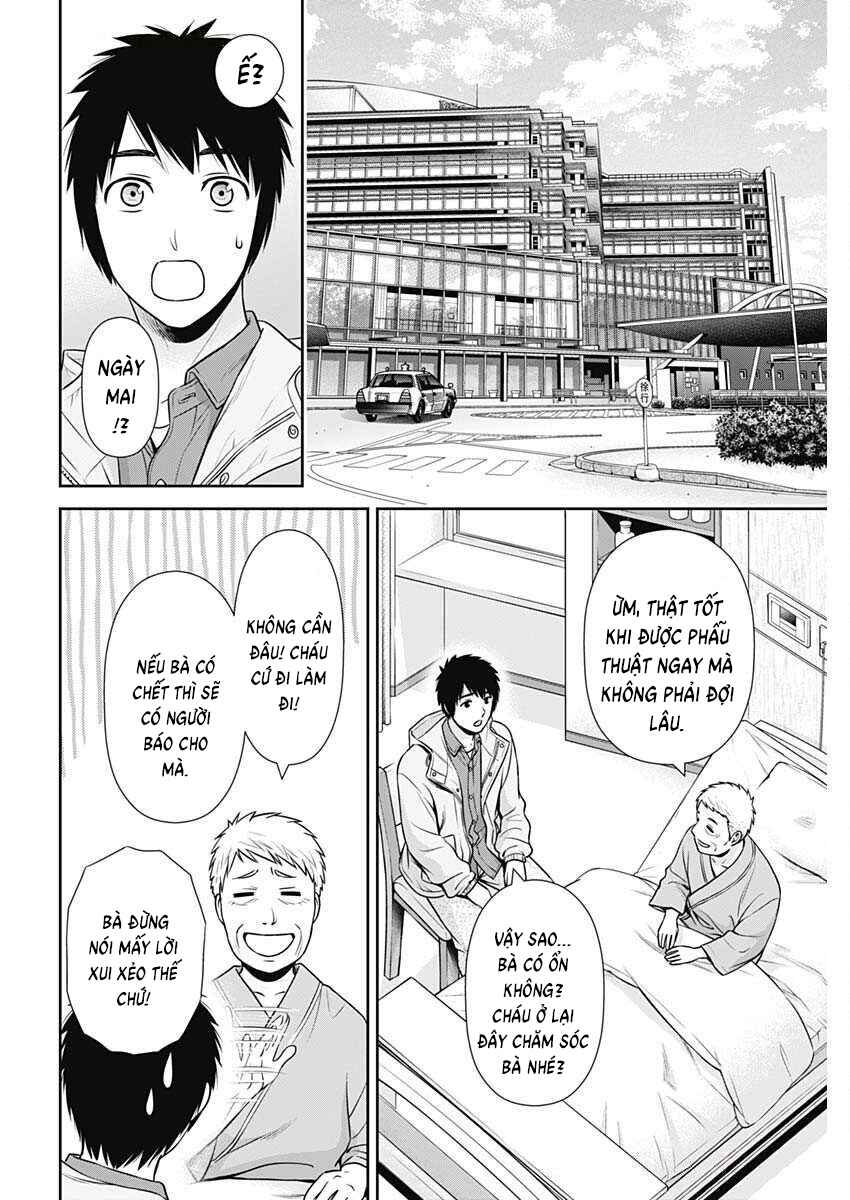 Issho ni Kurashite ii desu ka? Chapter 43 - Page 14