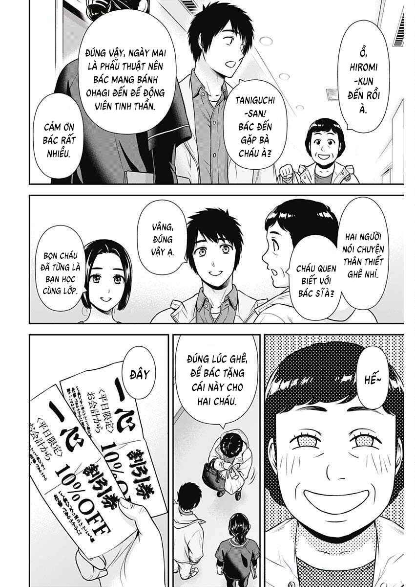 Issho ni Kurashite ii desu ka? Chapter 43 - Page 16