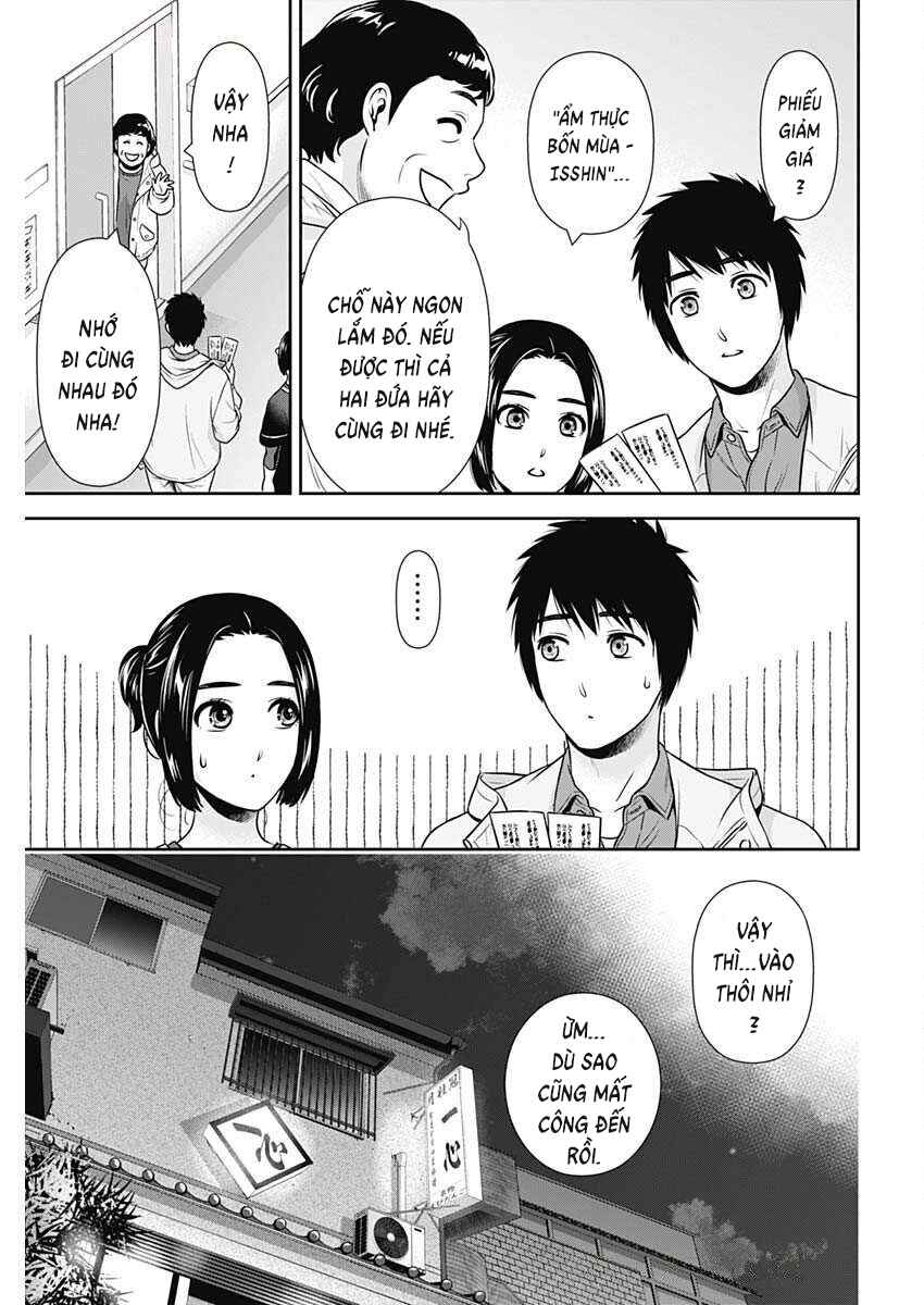 Issho ni Kurashite ii desu ka? Chapter 43 - Page 17