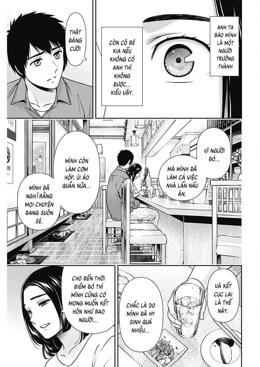 Issho ni Kurashite ii desu ka? Chapter 43 - Page 21