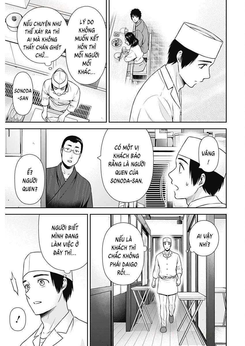 Issho ni Kurashite ii desu ka? Chapter 43 - Page 23