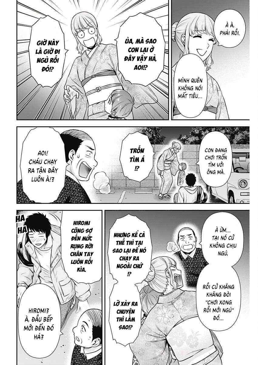 Issho ni Kurashite ii desu ka? Chapter 43 - Page 4