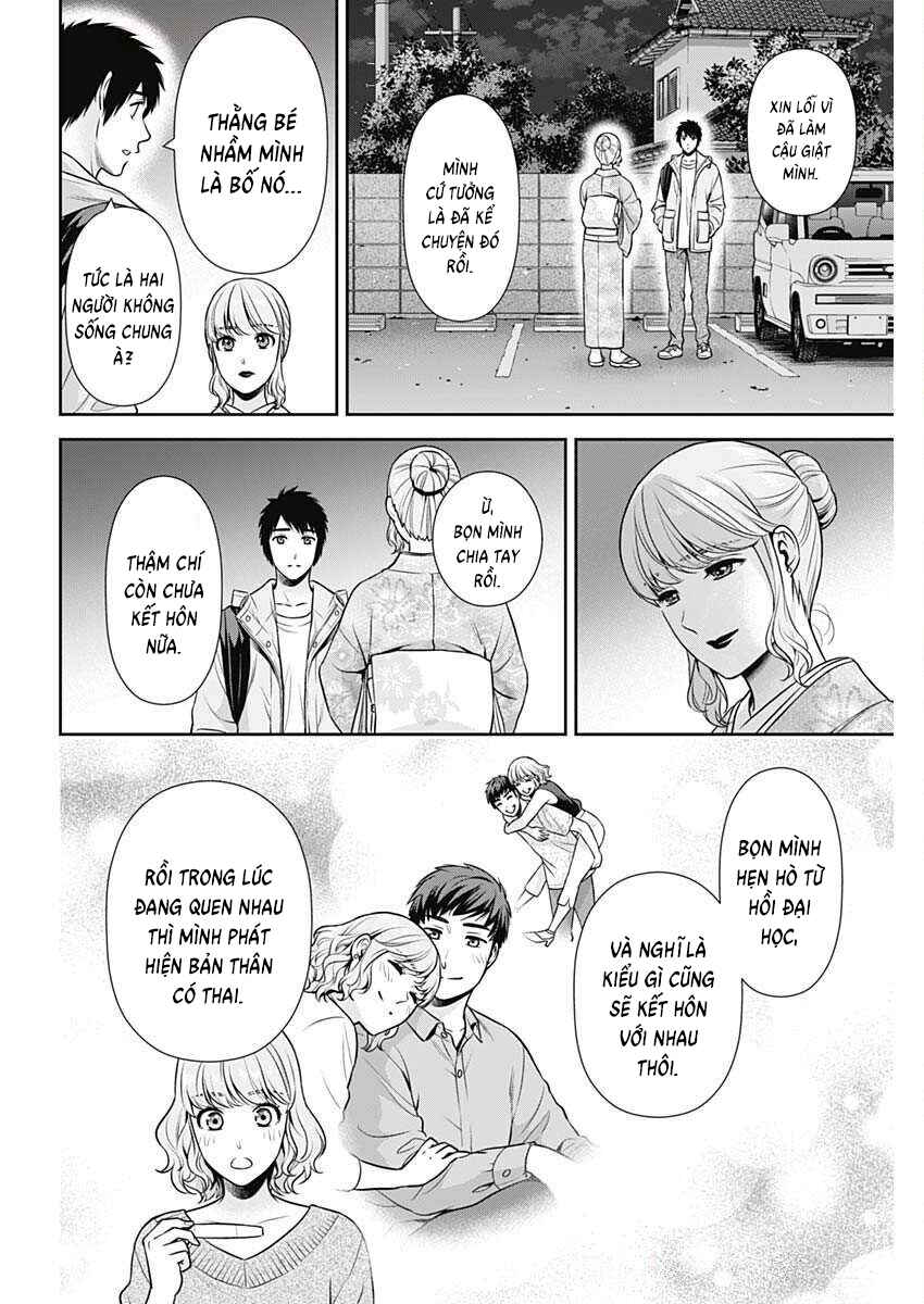 Issho ni Kurashite ii desu ka? Chapter 43 - Page 6