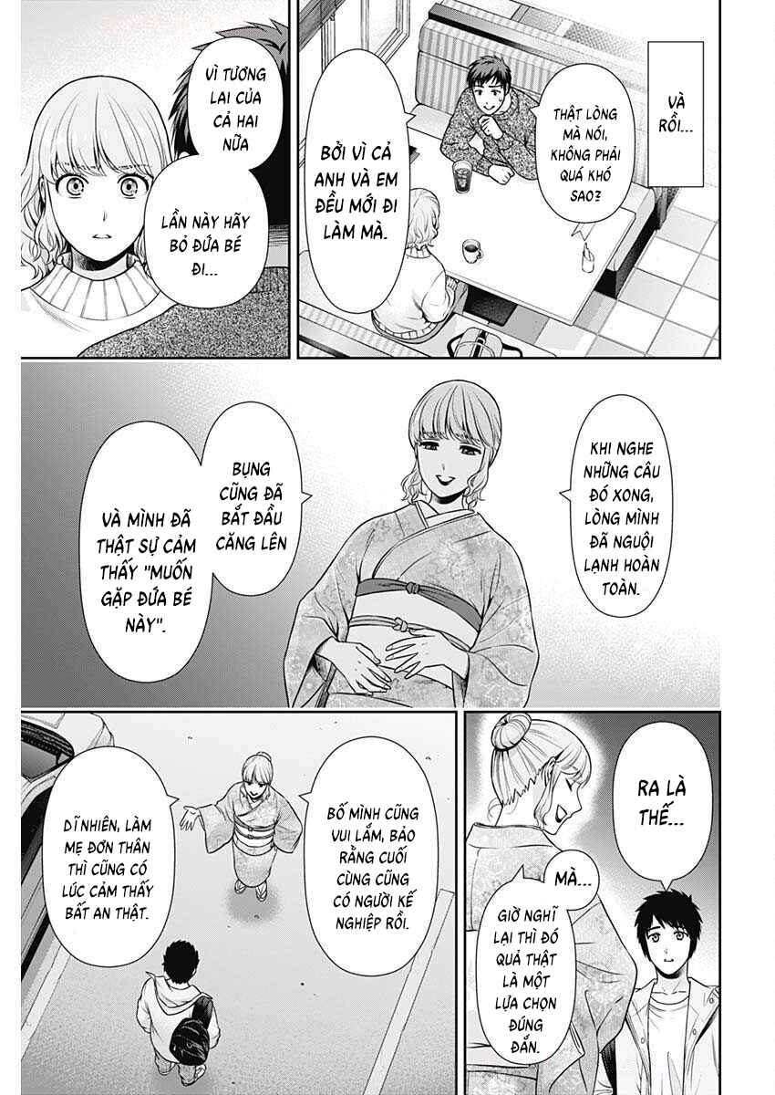 Issho ni Kurashite ii desu ka? Chapter 43 - Page 7