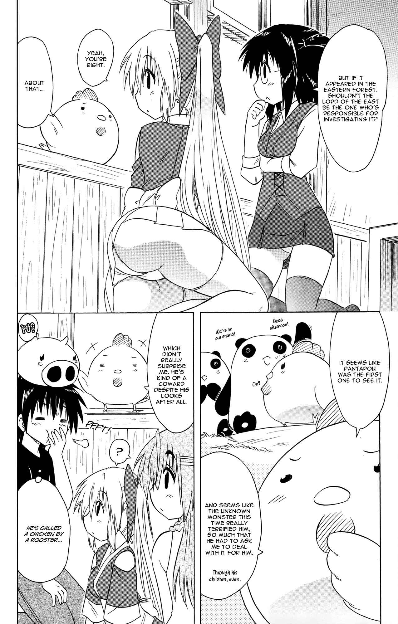 Nagasarete Airantou Chapter 170 - Page 9